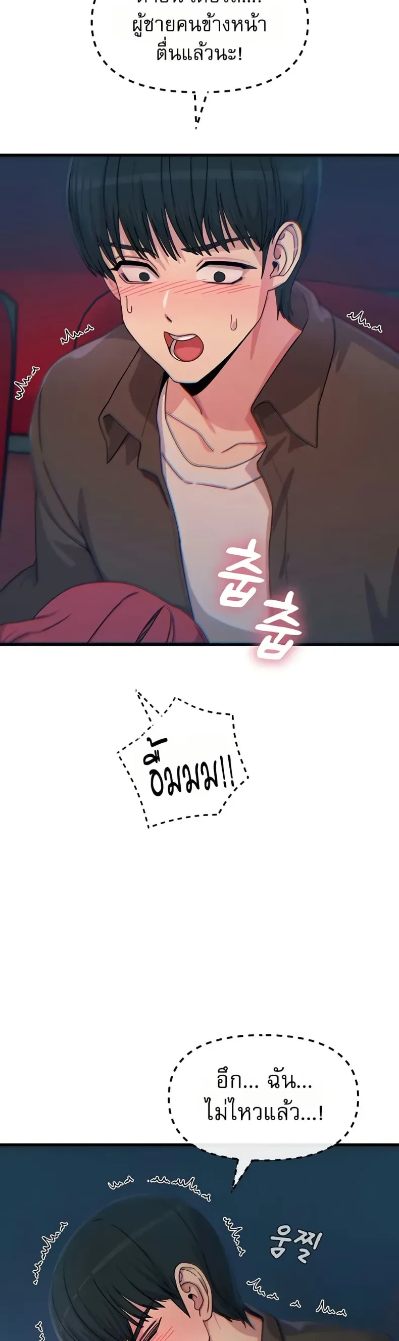 page-20