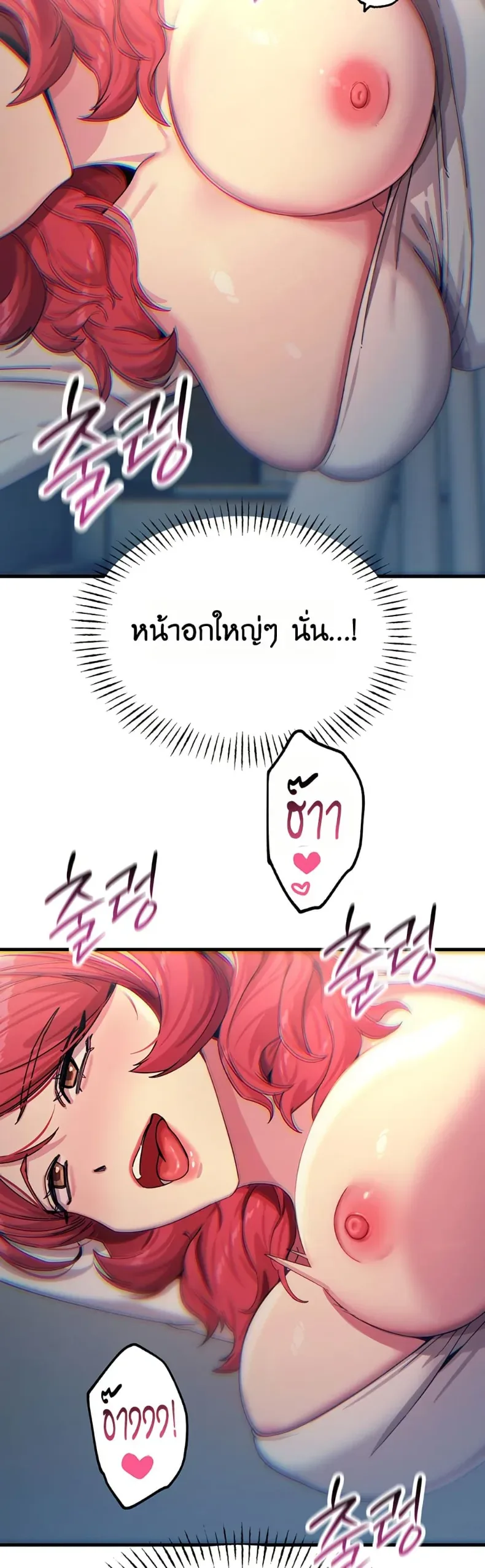 page-19