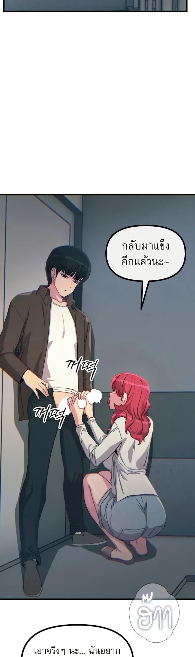 page-33