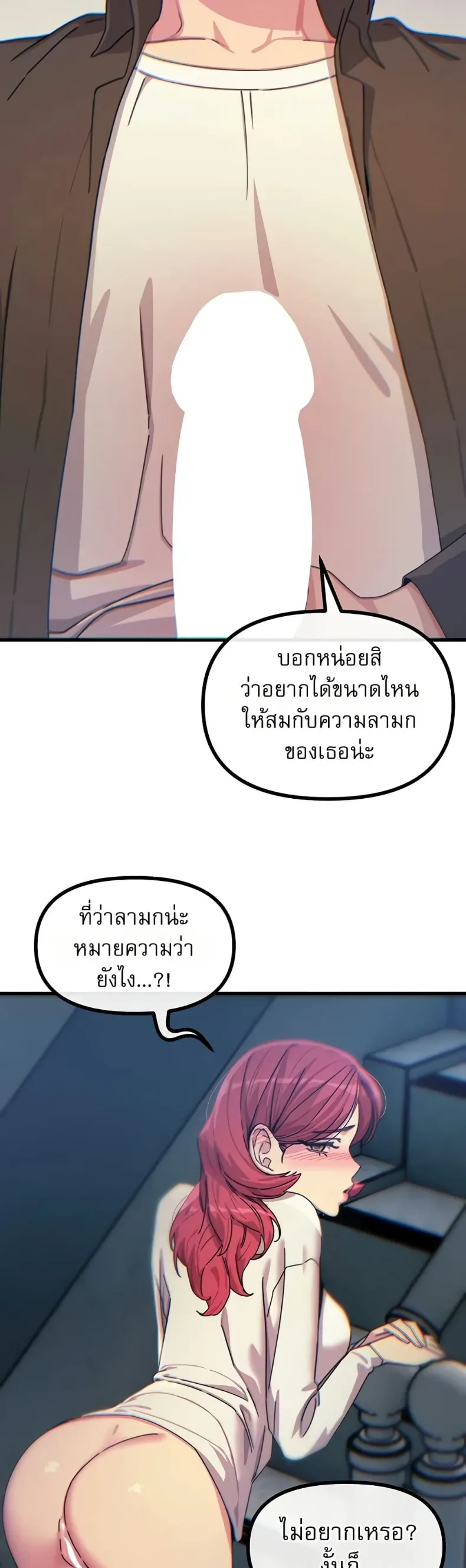page-36
