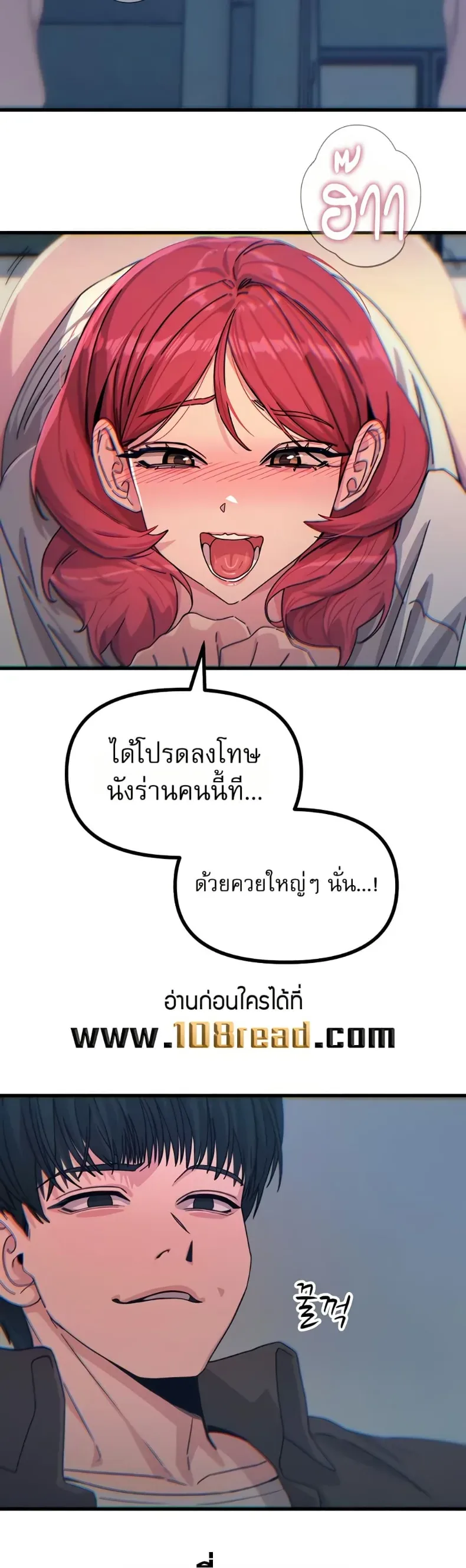 page-38