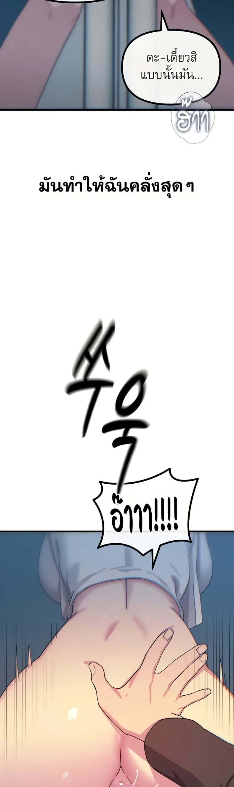 page-41
