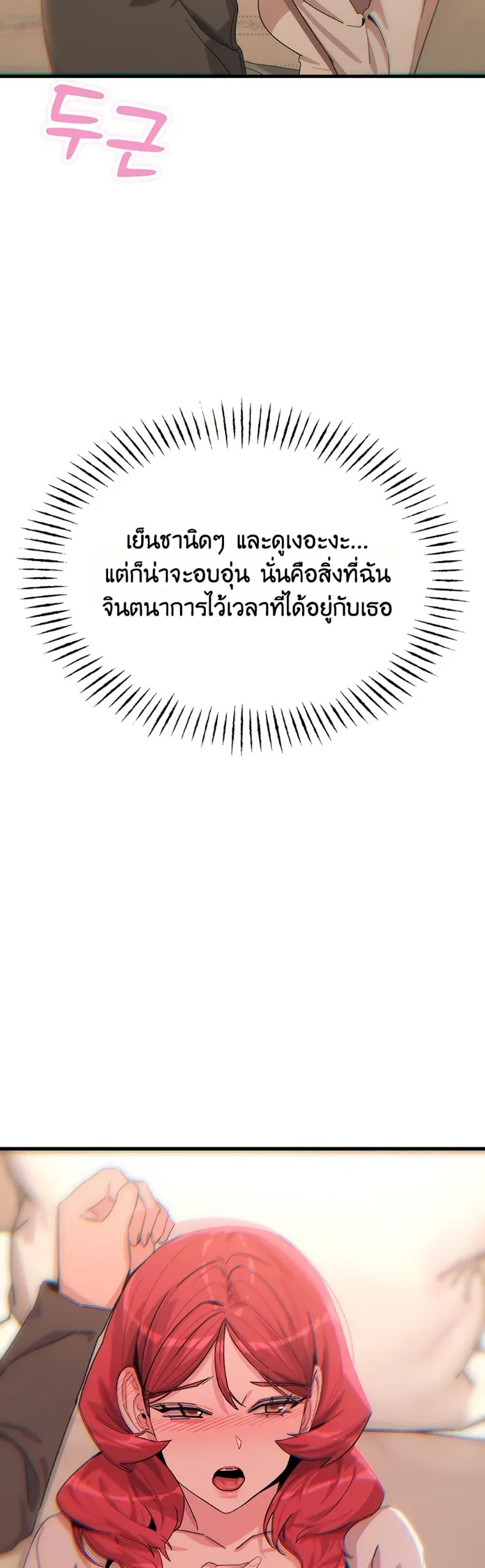 page-32