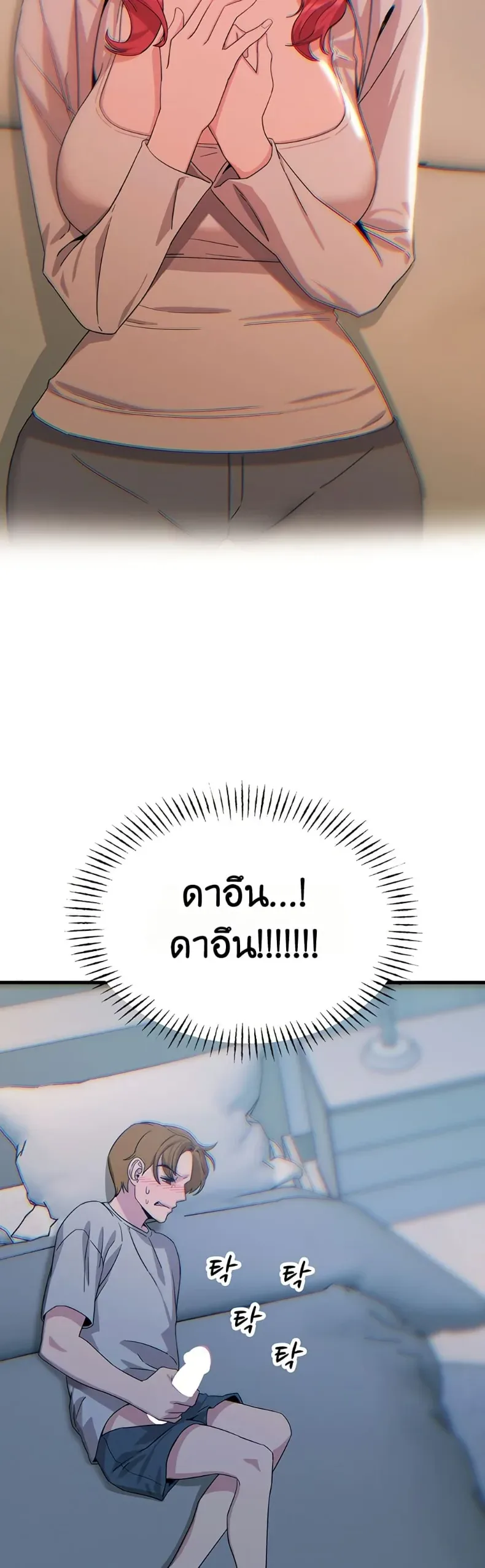 page-33