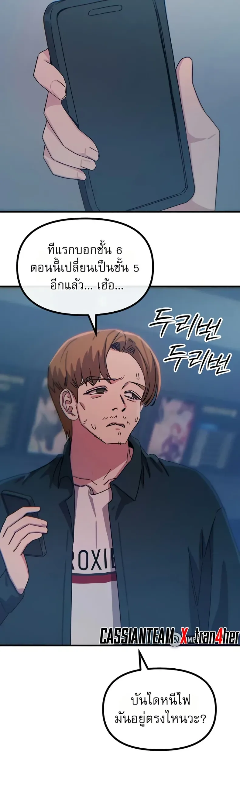 page-49