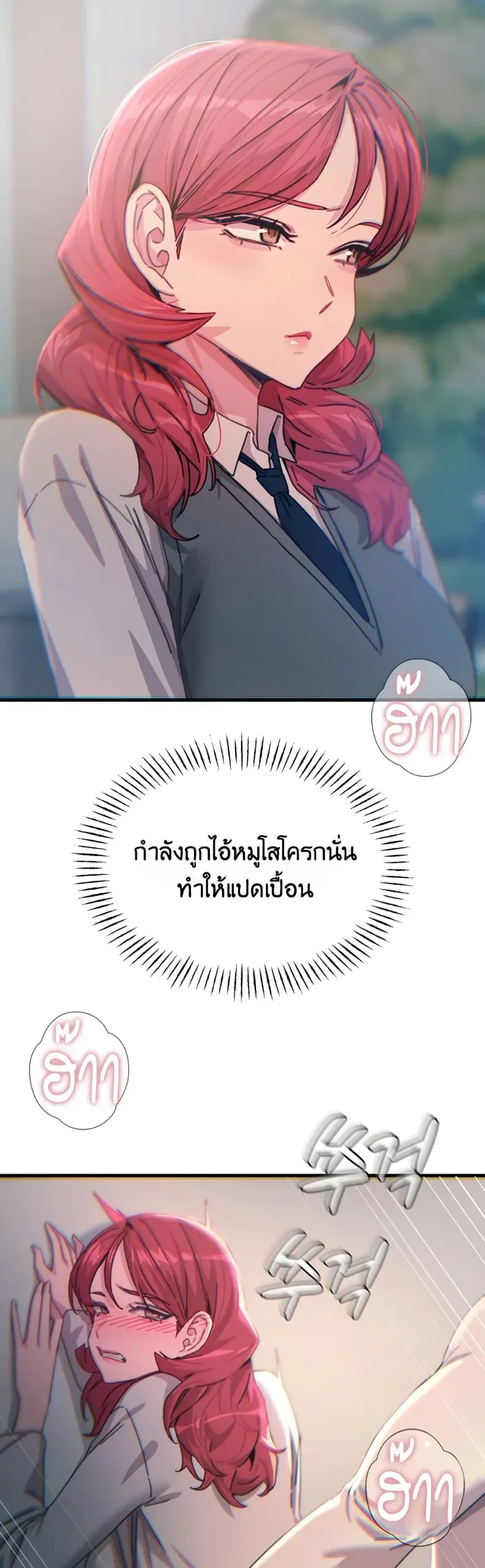 page-38