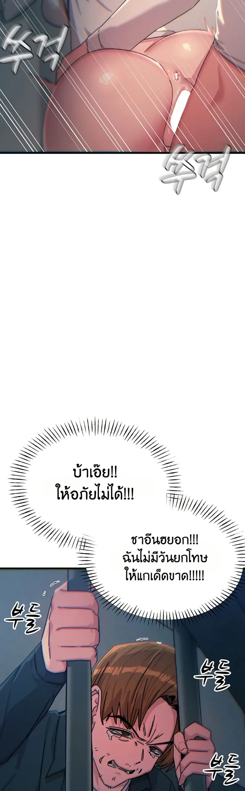 page-39