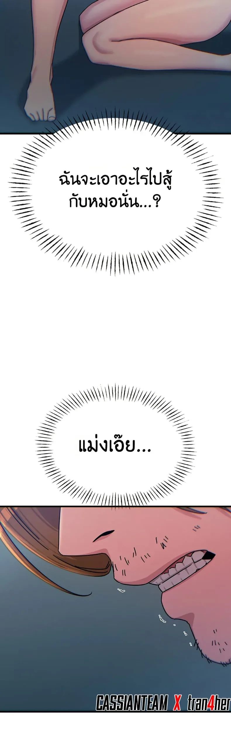 page-42