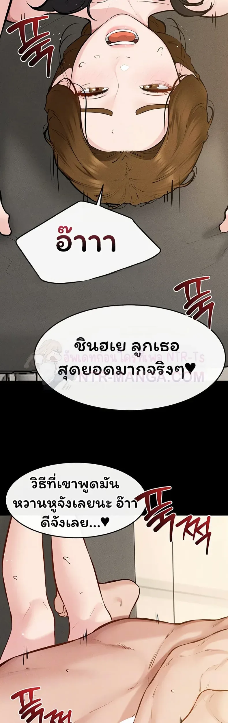 page-7