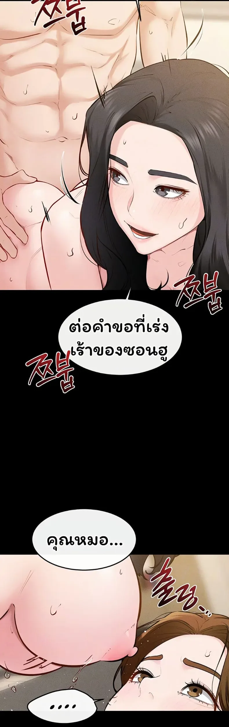 page-13
