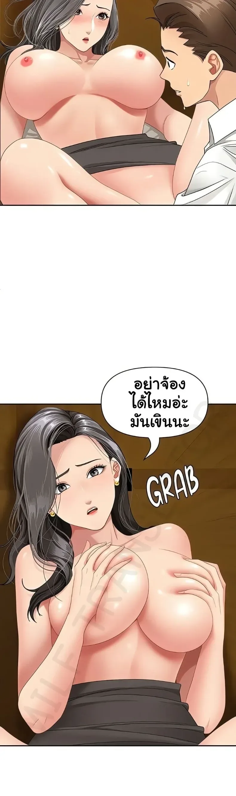 page-5