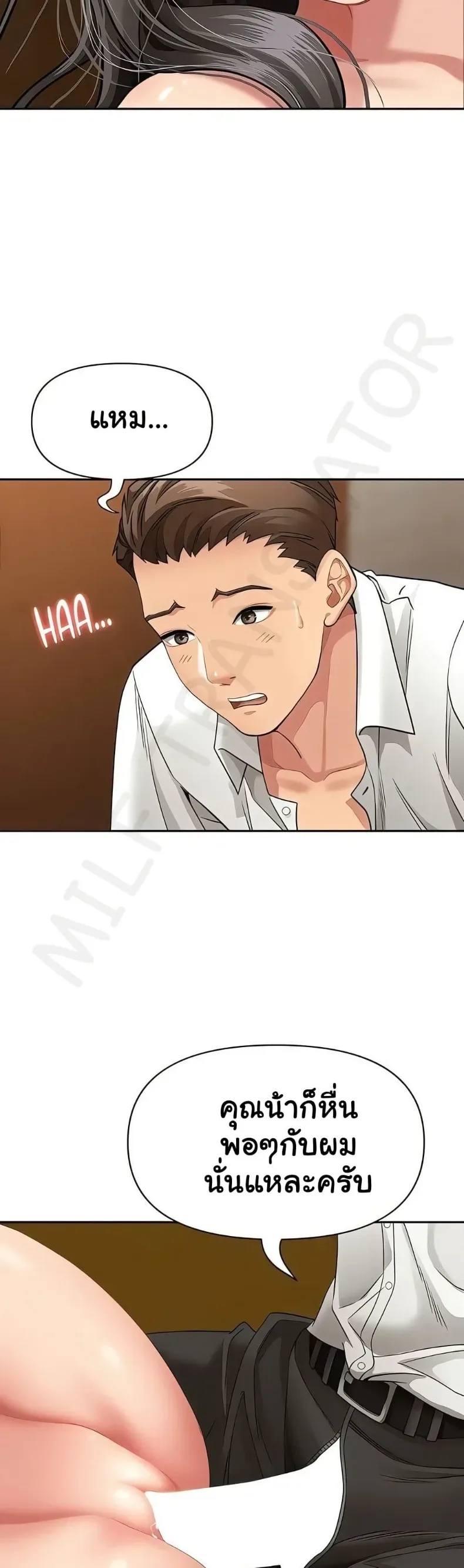 page-7