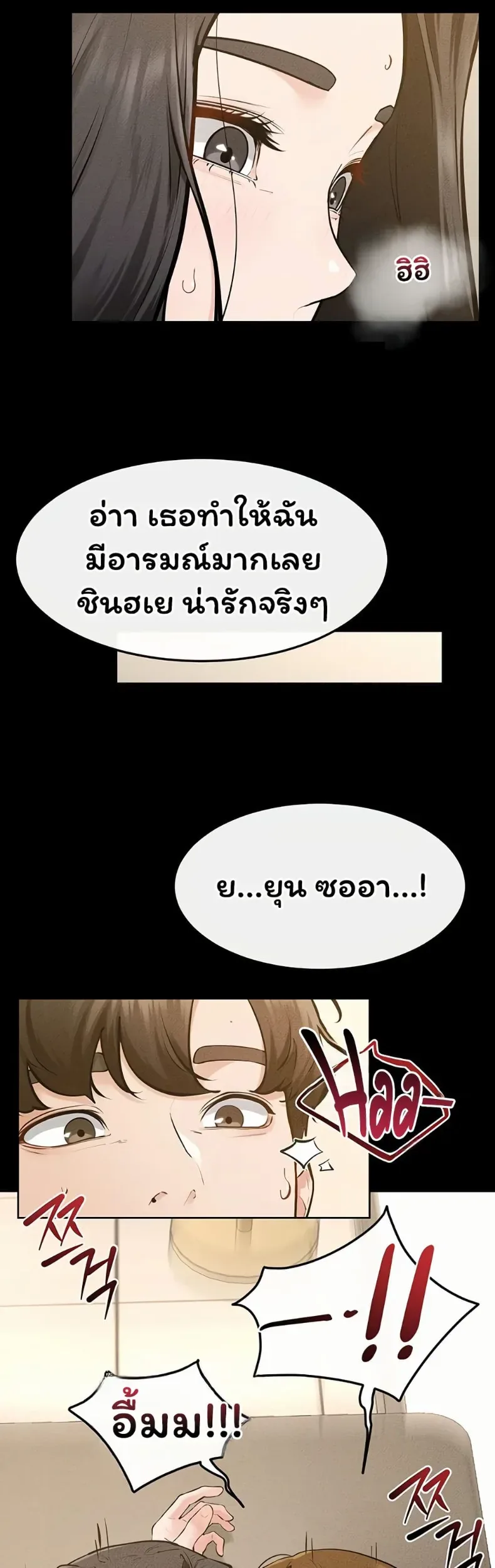 page-18