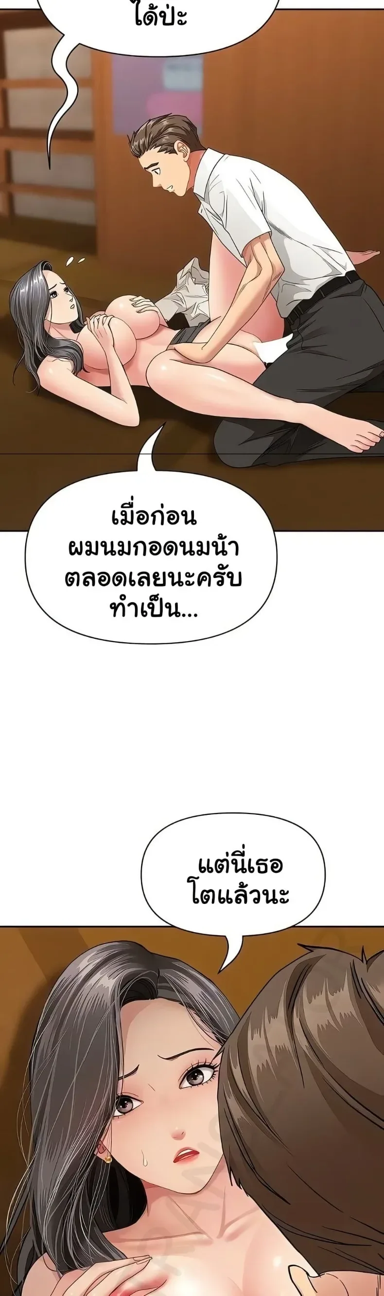 page-9