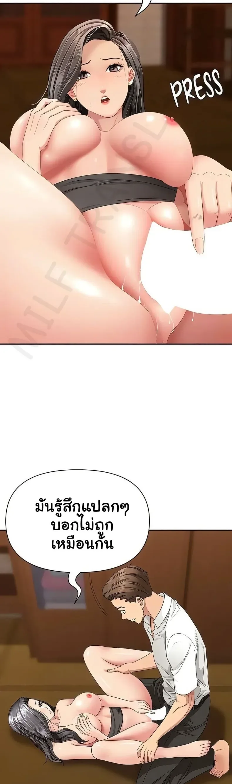page-11