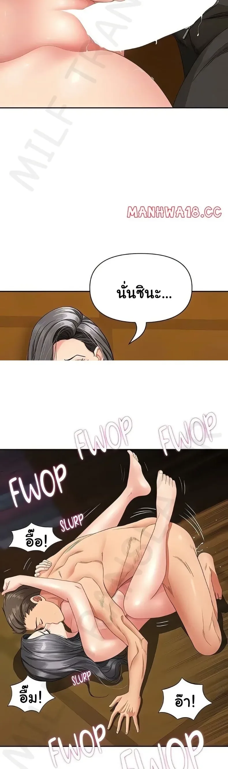 page-13