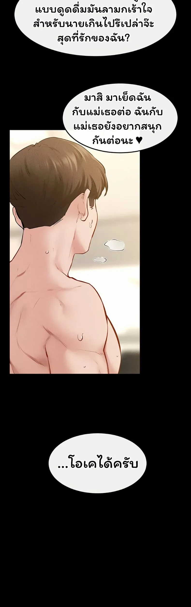 page-23