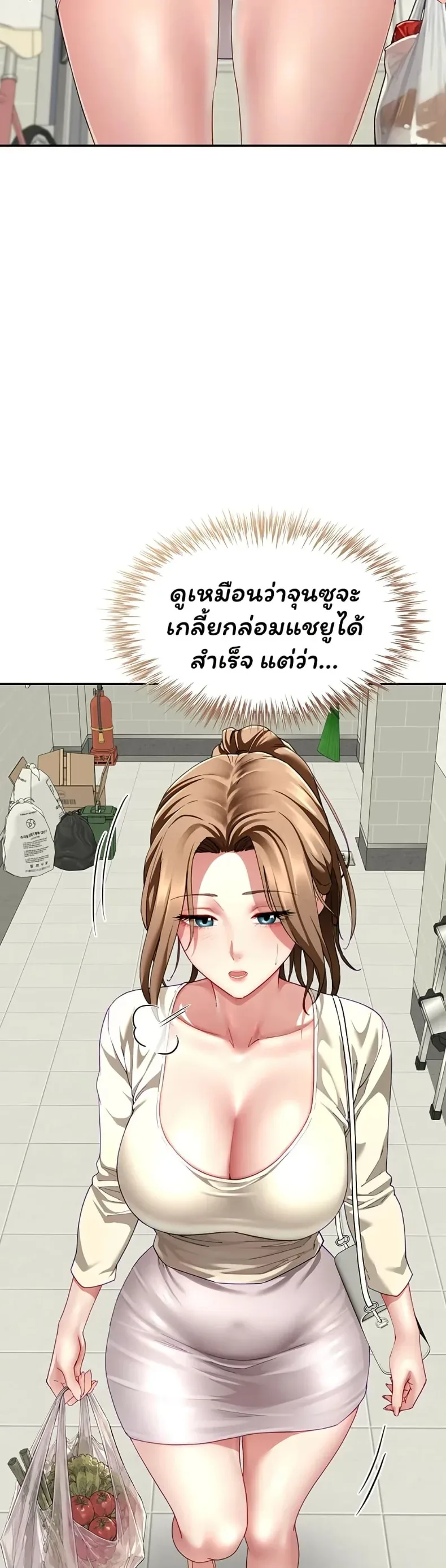 page-6