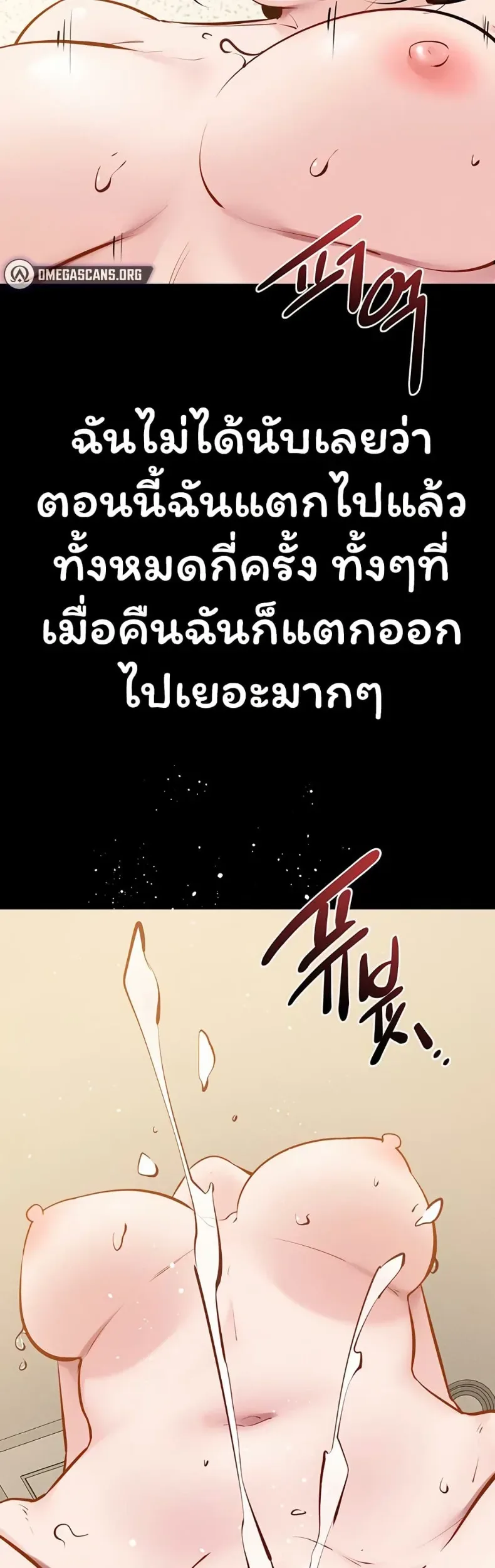 page-26