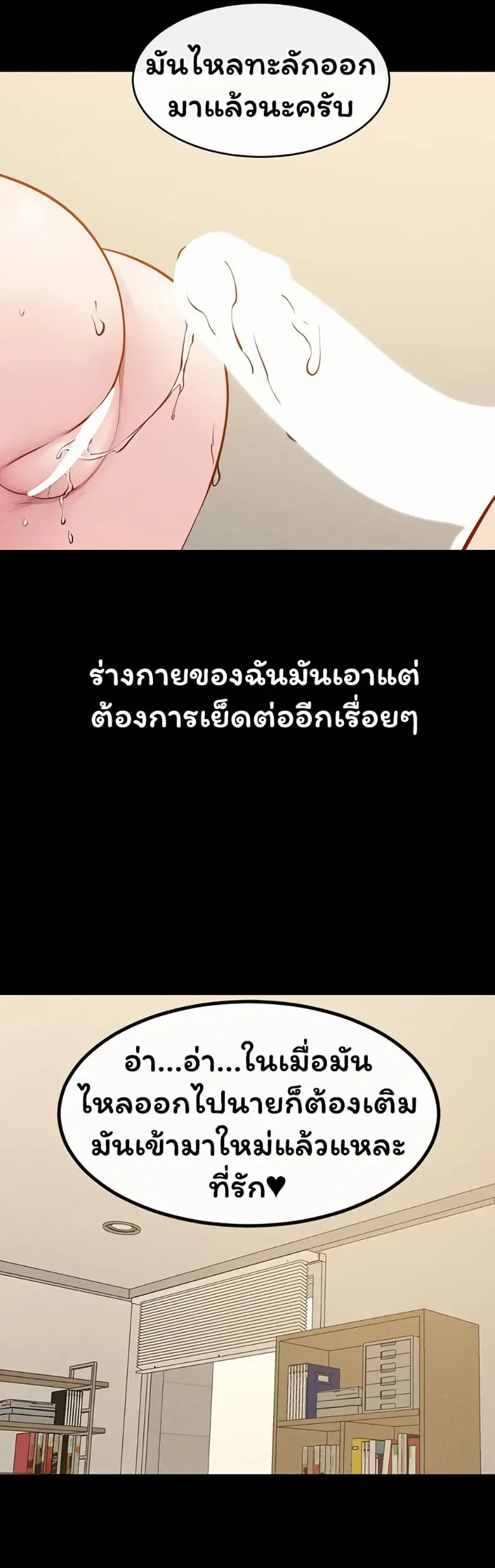 page-29
