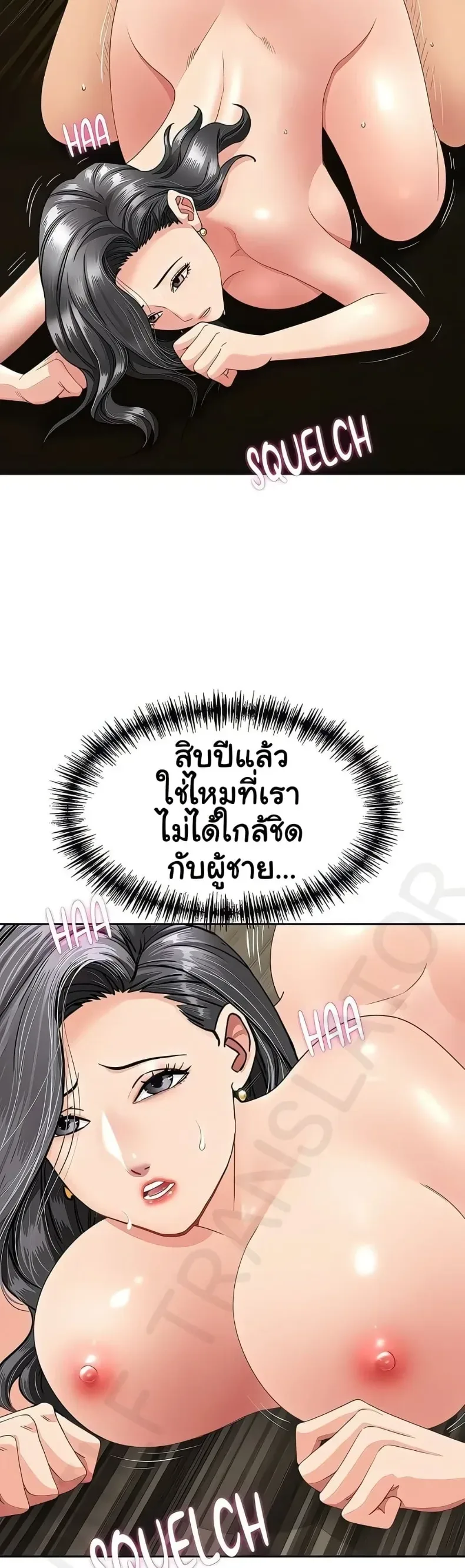 page-22