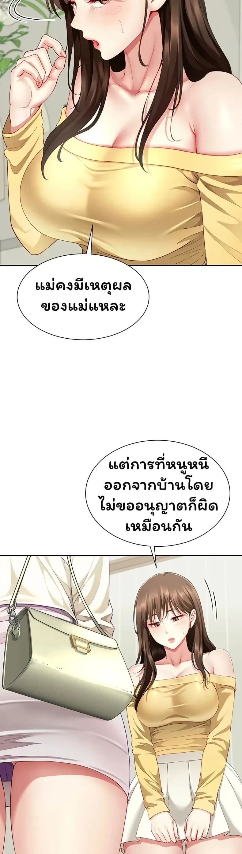 page-15