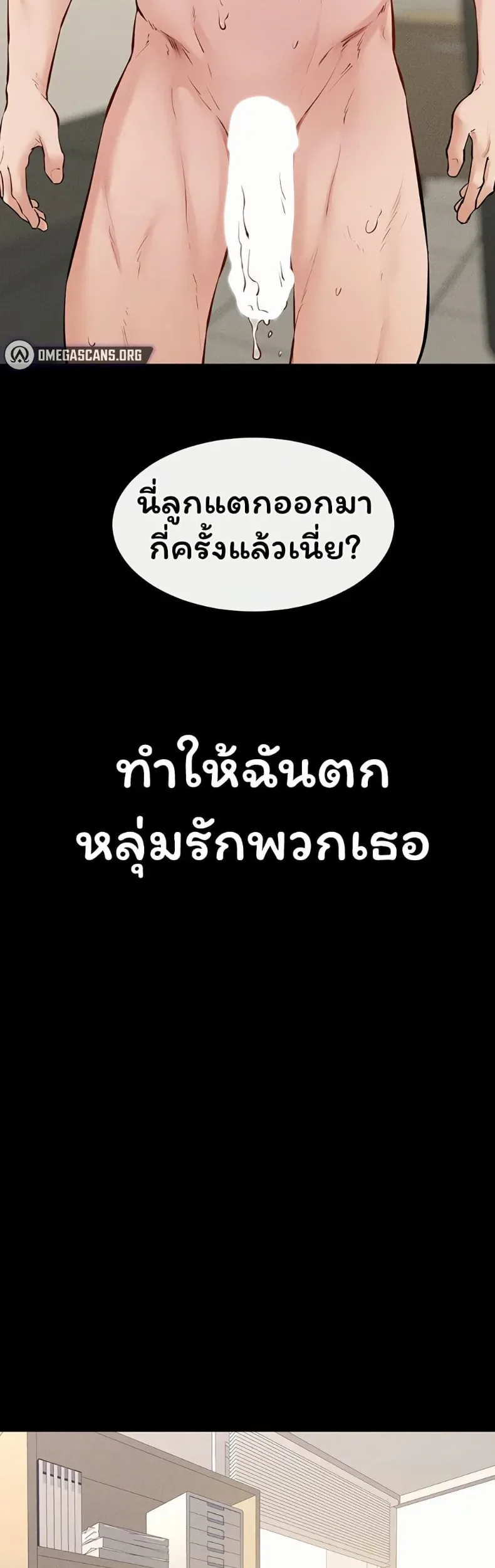 page-37
