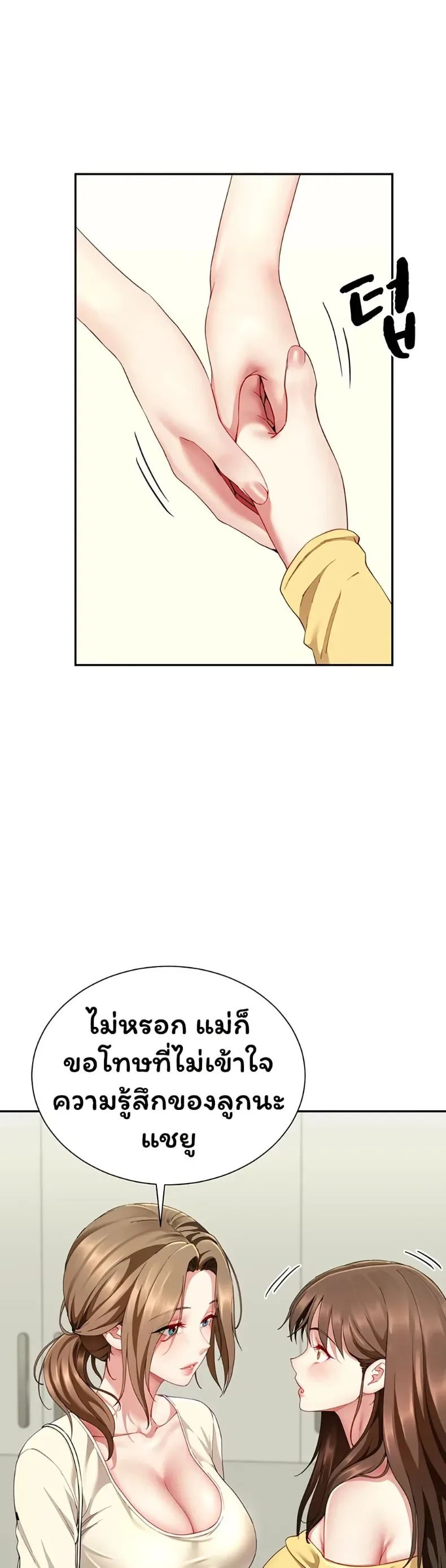 page-17