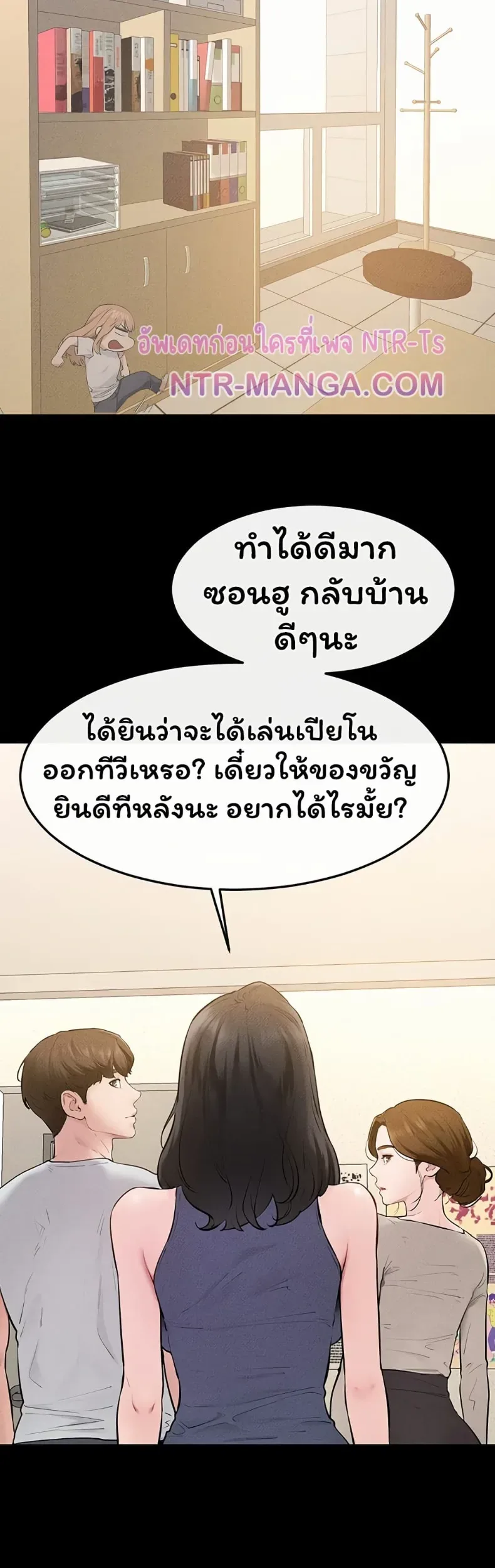 page-38
