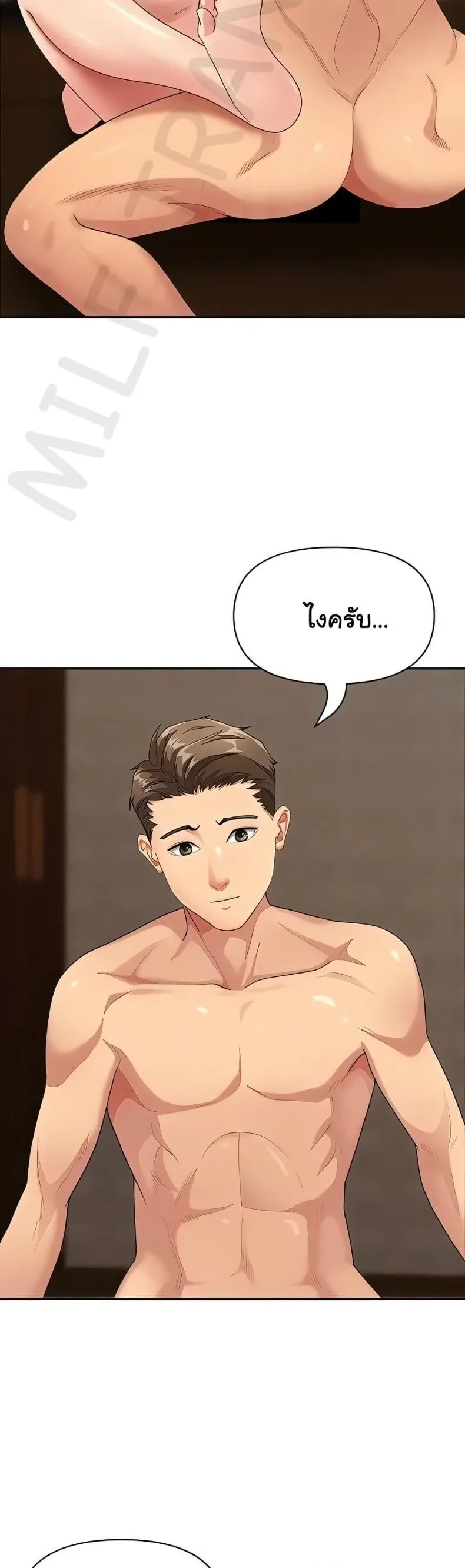 page-29