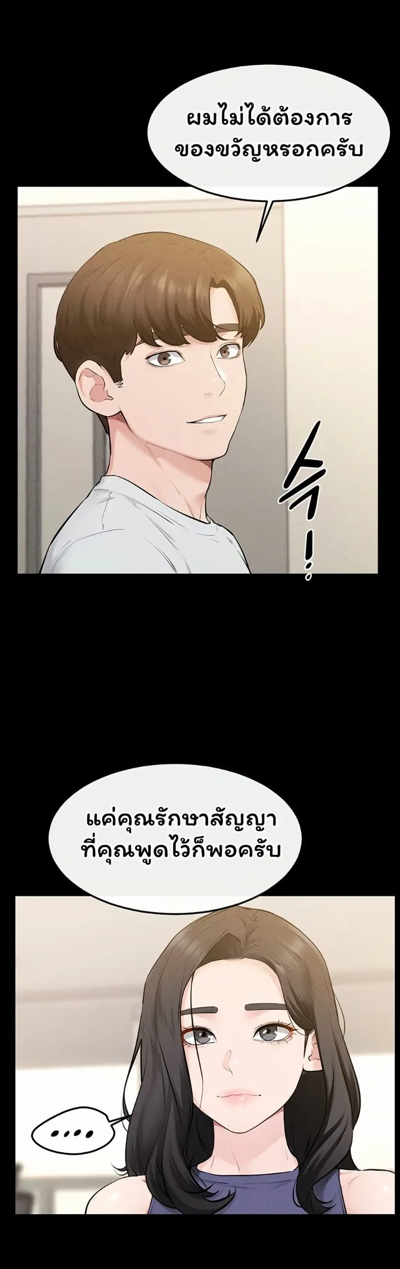 page-39