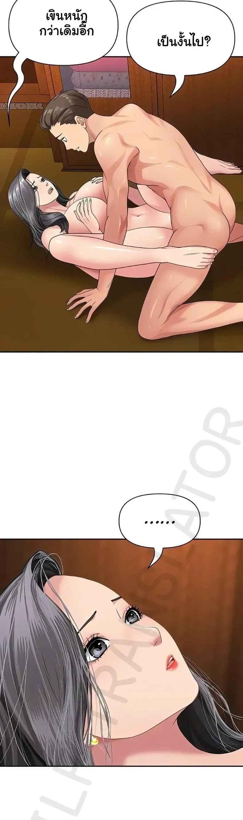 page-30