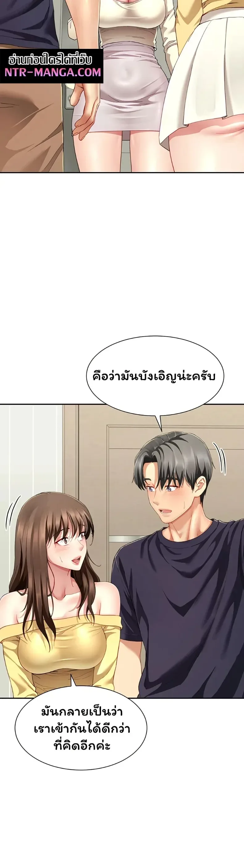 page-19