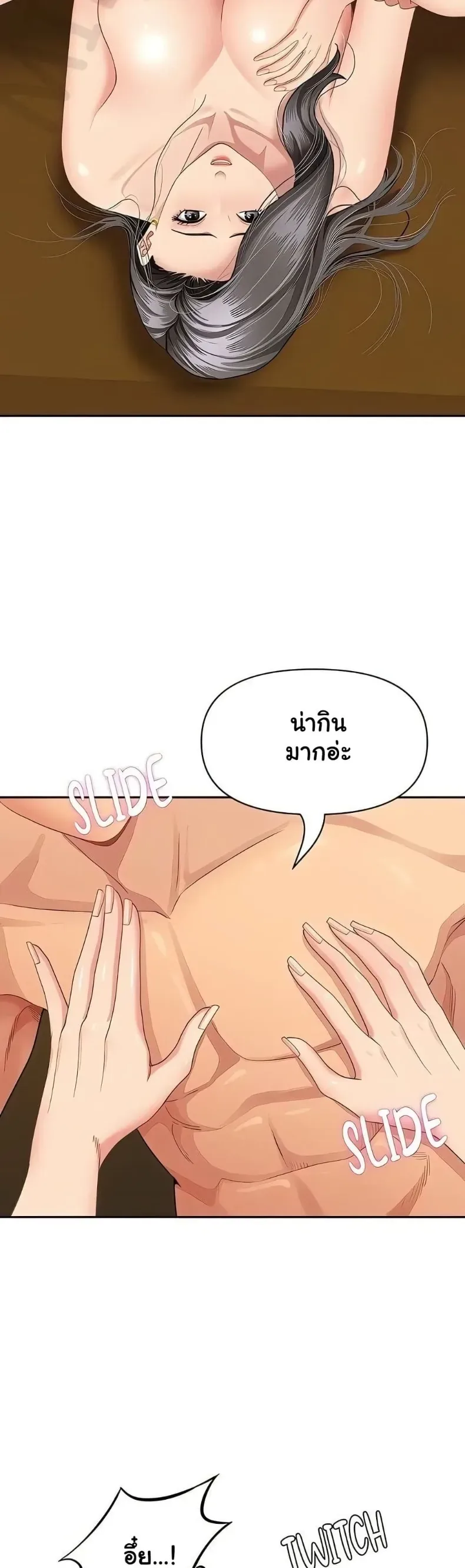 page-33