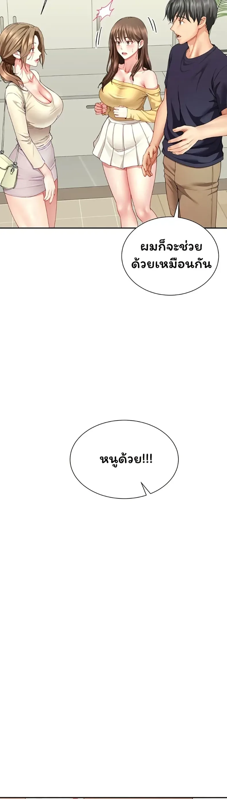 page-22
