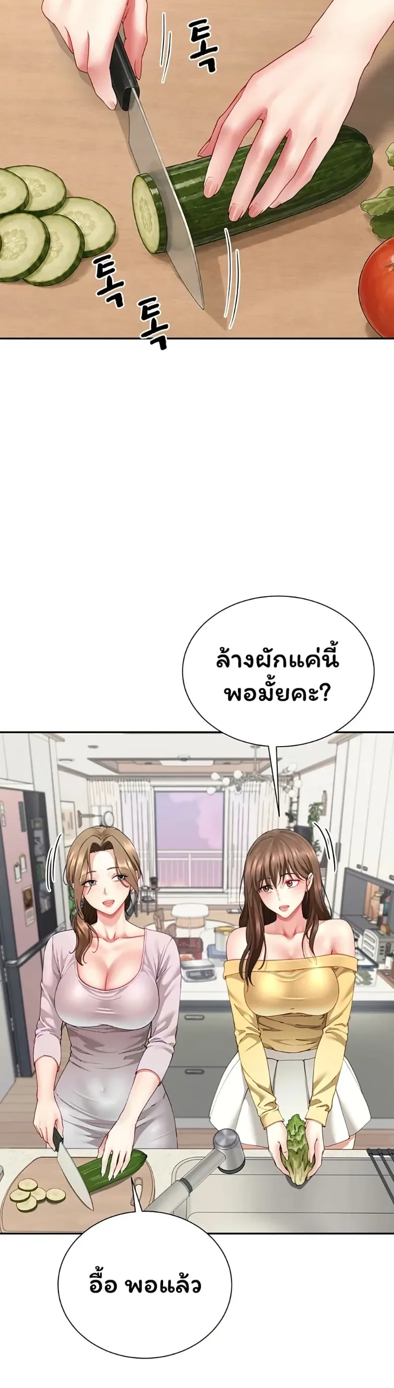 page-23