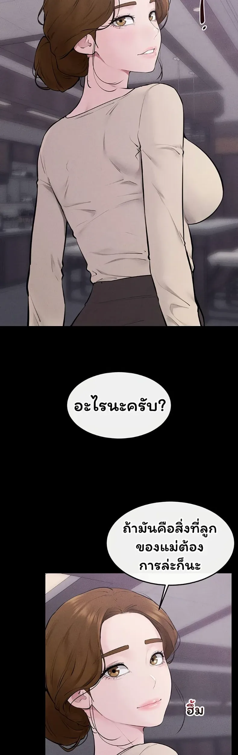 page-46