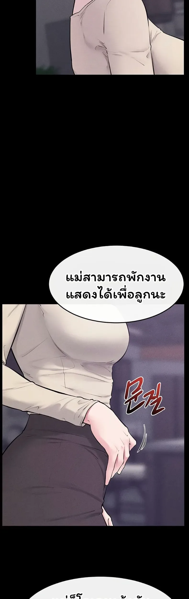 page-47