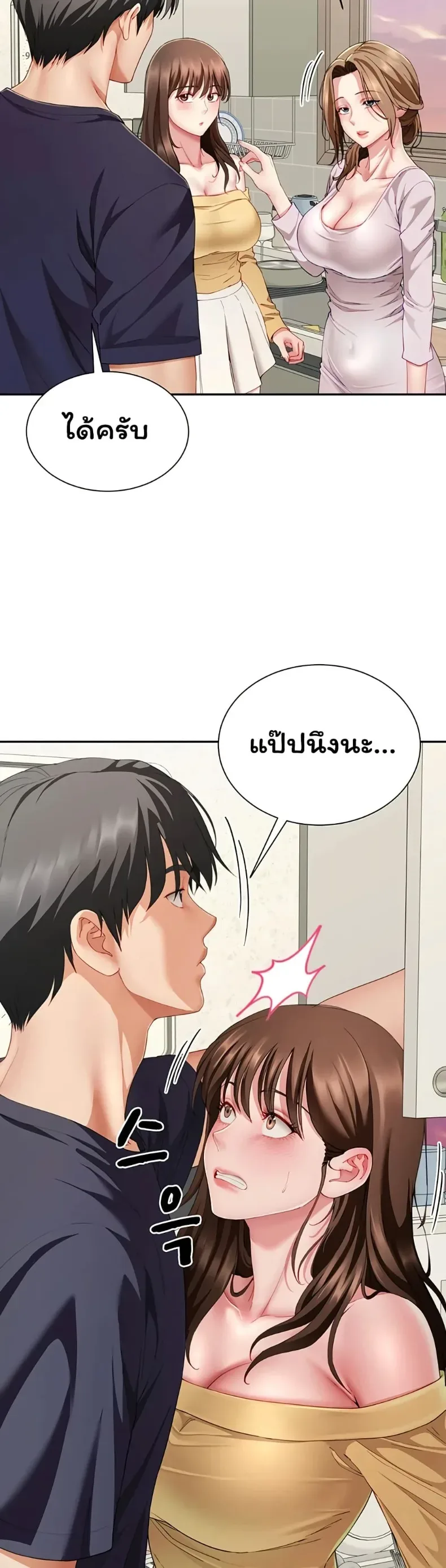 page-25