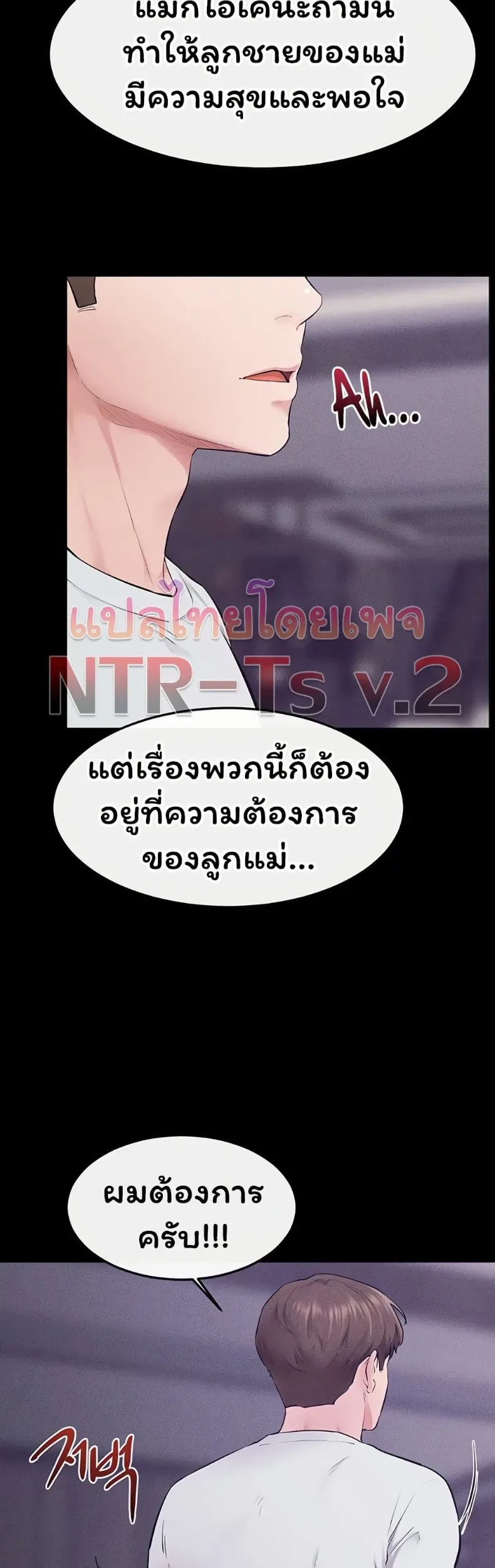 page-48