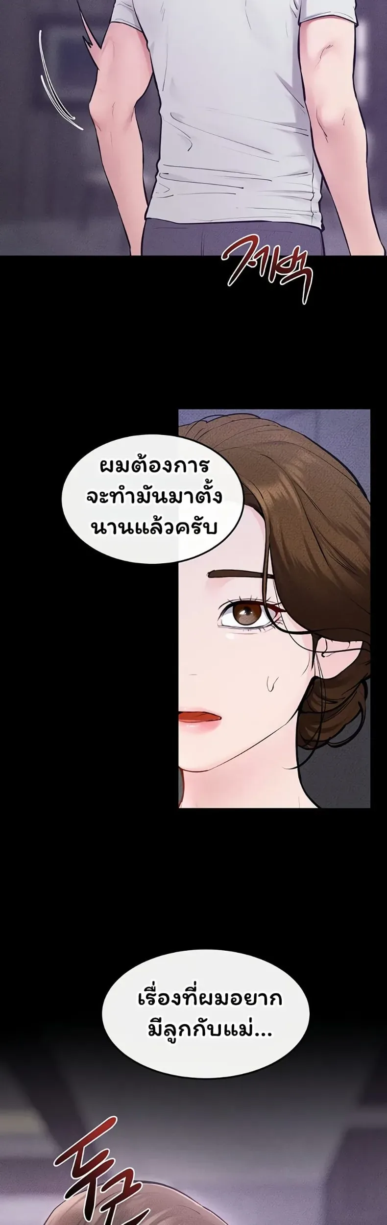 page-49