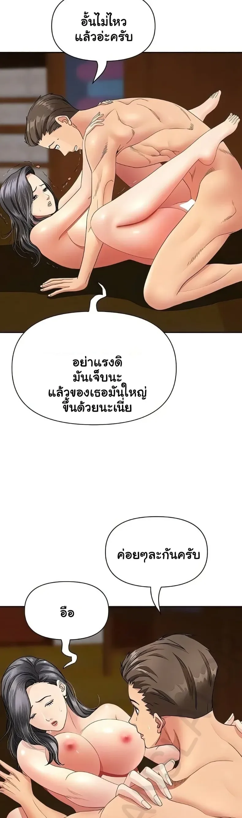 page-38