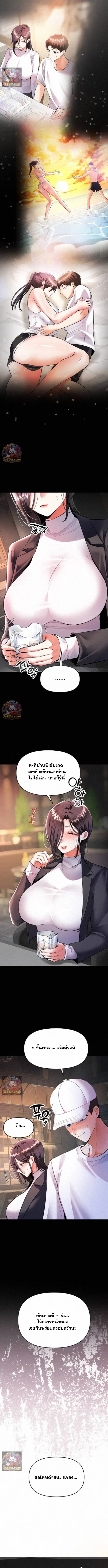 page-3