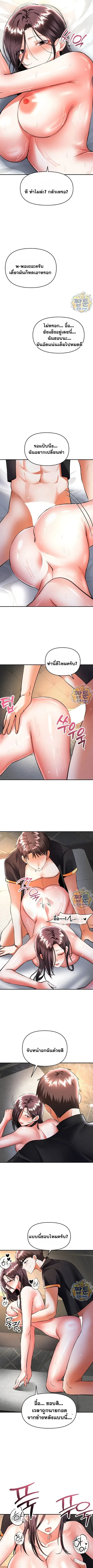 page-7