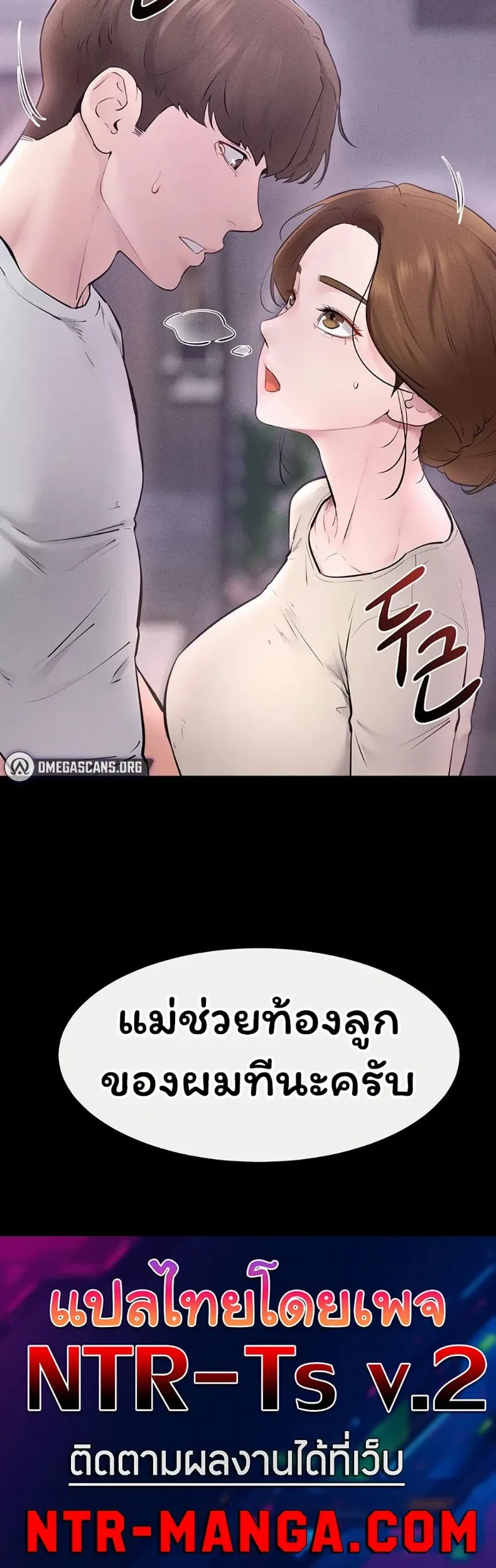 page-50