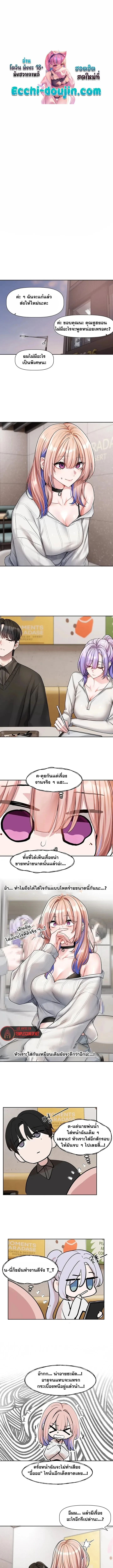 page-1