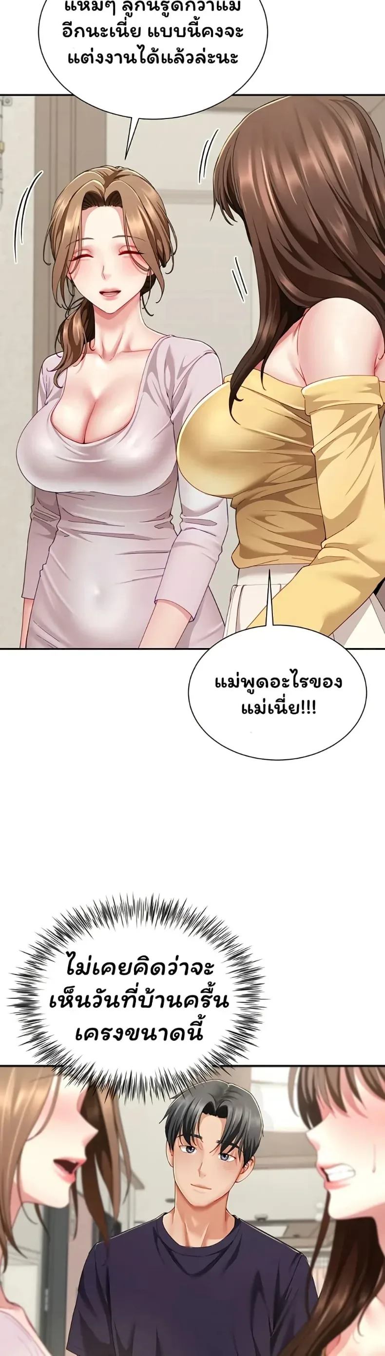 page-31