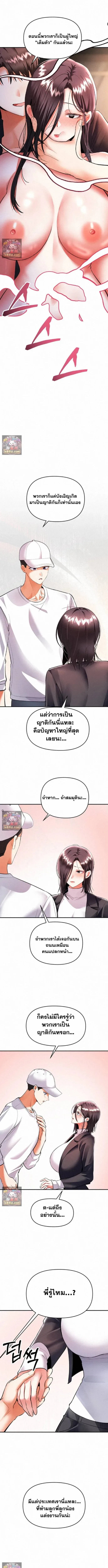 page-5