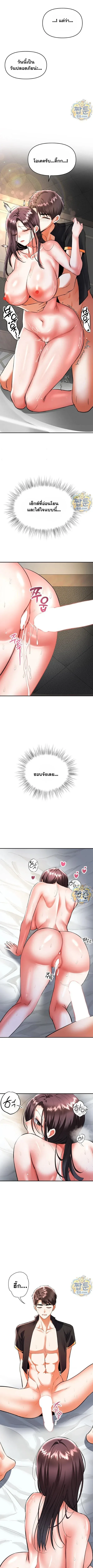 page-9