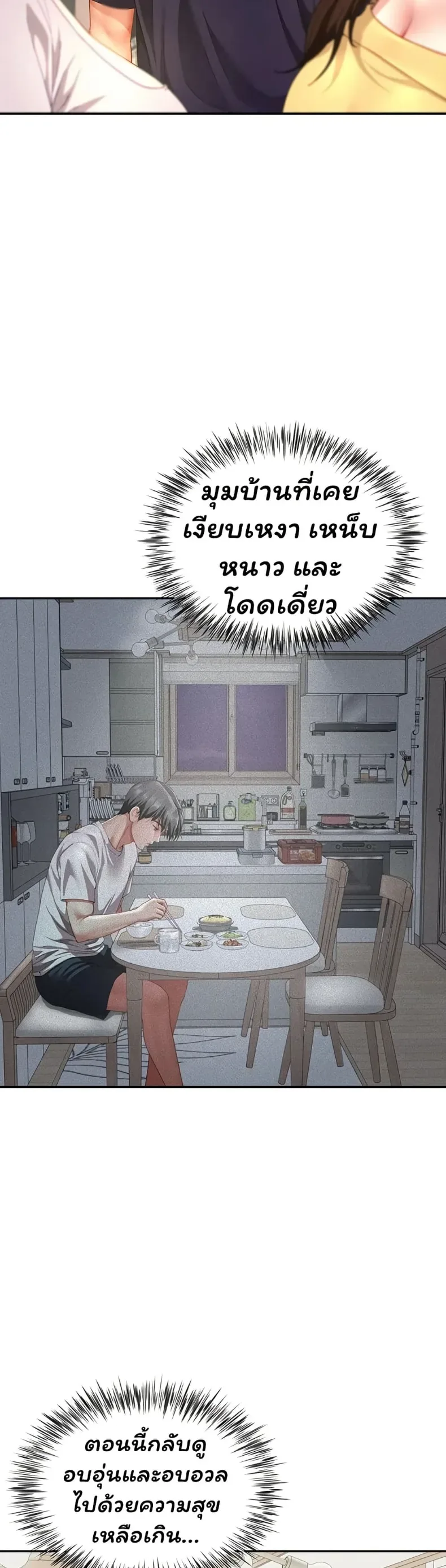 page-32